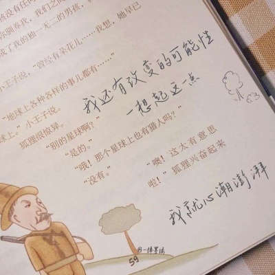 Furry绘画质感灵感兽圈群